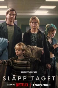 Бyдь чтo бyдeт