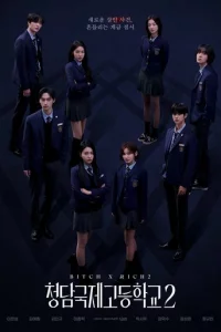 Международная старшая школа Чхондам